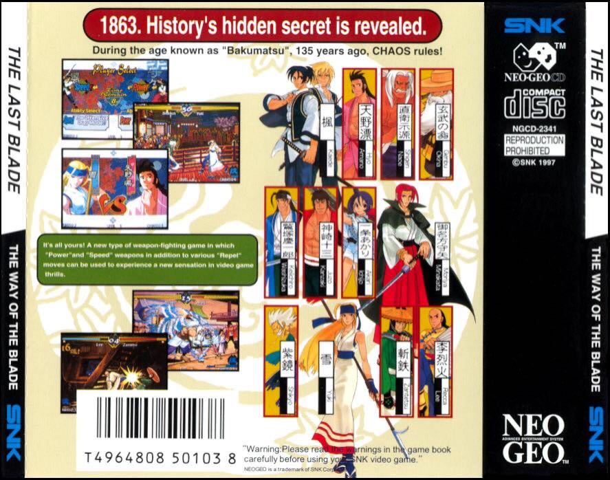 The Last Blade - SNK Neo Geo video game collectible - Main Image 2