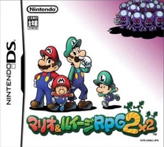 Mario & Luigi RPG 2 - Nintendo DS (Nintendo) video game collectible [Barcode 4902370512670] - Main Image 1