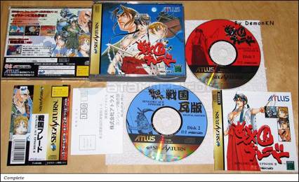 Sengoku Blaede - Sega Saturn (Altus - 2) video game collectible [Barcode 4984995800110] - Main Image 2