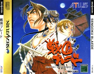 Sengoku Blade - Sega Saturn video game collectible - Main Image 1