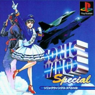 Deus Ex Human Revolution