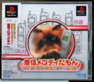 Heavy Rain - Move Edition