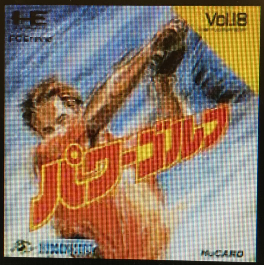 Elder Scrolls V: Skyrim, The