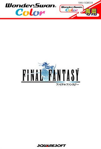 Final Fantasy I - Nintendo Game Boy Advance (GBA) (Nintendo of Europe GmbH - 1) video game collectible - Main Image 3