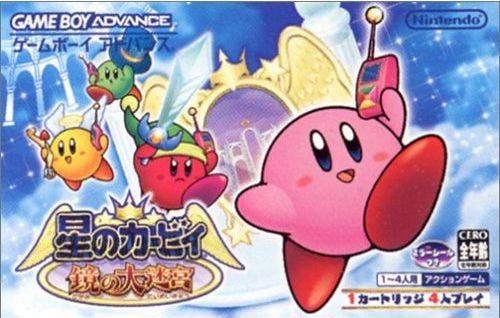 Kirby & The Amazing Mirror (japan) - Nintendo Game Boy Advance (GBA) video game collectible - Main Image 1