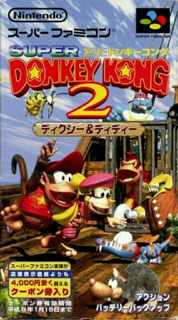 La leggenda di Beowulf