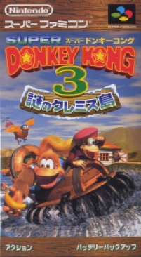Super Donkey Kong 3 ¥ - Nintendo Super Famicom (Nintendo - 1-2) video game collectible [Barcode 4902370502879] - Main Image 1