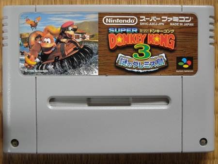 Super Donkey Kong 3 ¥ - Nintendo Super Famicom (Nintendo - 1-2) video game collectible [Barcode 4902370502879] - Main Image 2