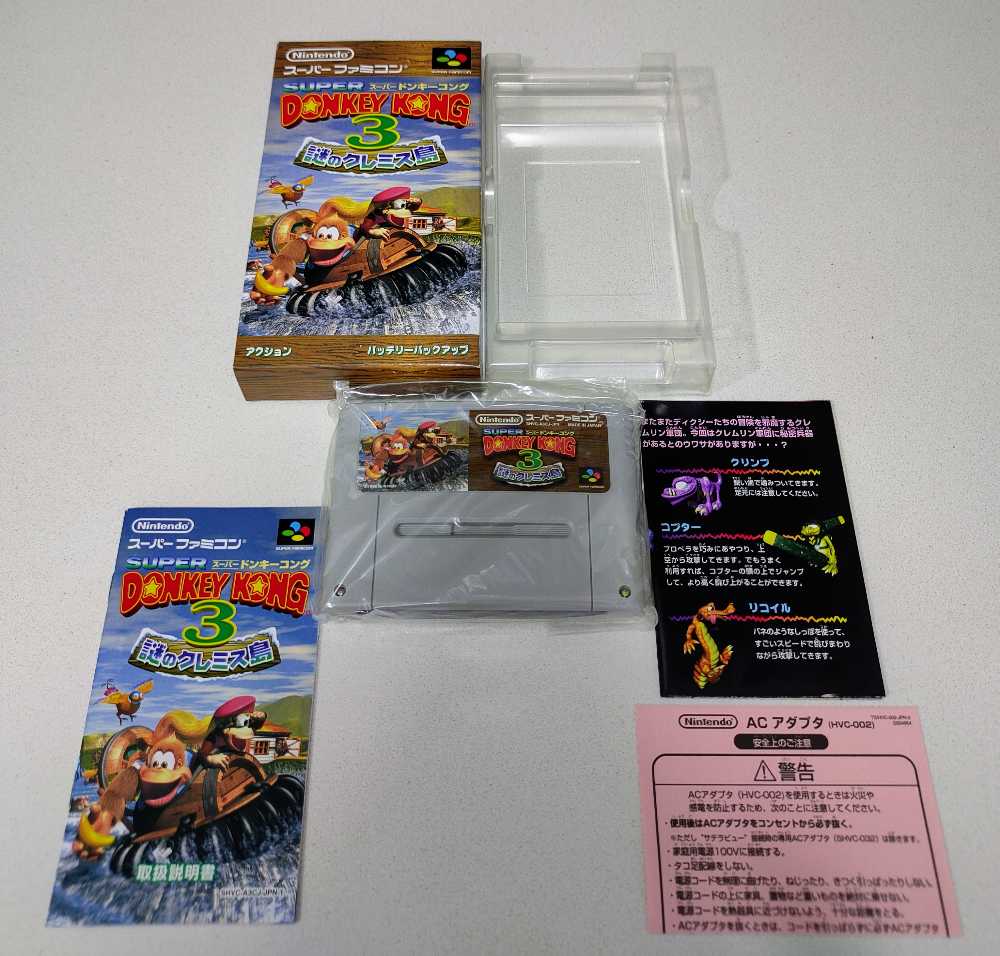 スーパードンキーコング3 - Nintendo Super Famicom (Rare) video game collectible - Main Image 3