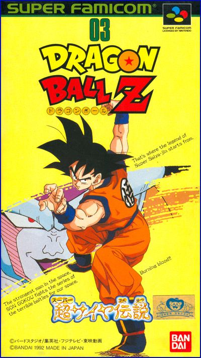 Warhammer 40,000: Space Marine