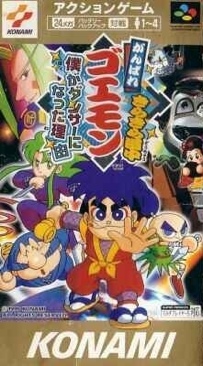 Champion Jockey: G1 Jockey & Gallop Racer