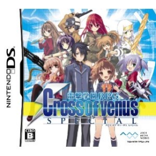 Gaia Gensouki: illusion Of Gaia