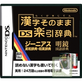 The Elder Scrolls V: Skyrim