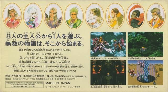 Romancing Saga 3 - Nintendo Super Nintendo Entertainment System (SNES) (Square - 1) video game collectible [Barcode 4961012956029] - Main Image 2