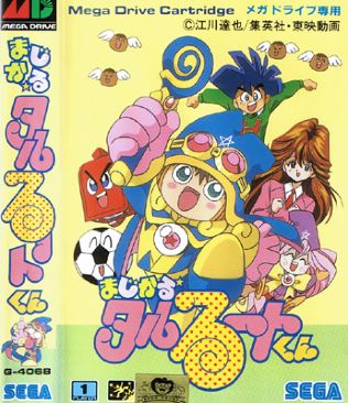 Disney Adventures In The Magic Kingdom