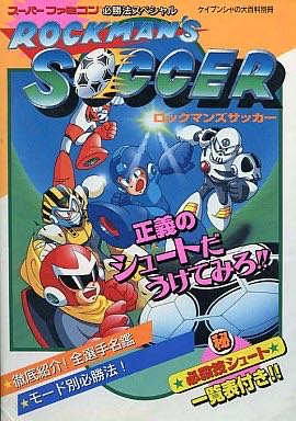 RockMan’s Soccer ロックマンズサッカー - Nintendo Super Famicom (Capcom - 1-2) video game collectible - Main Image 4