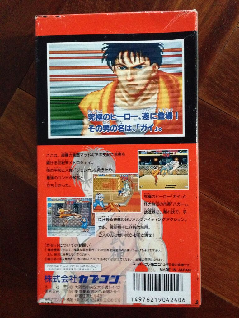 Final Fight Guy - Nintendo Super Famicom (Capcom) video game collectible [Barcode 4976219042406] - Main Image 2