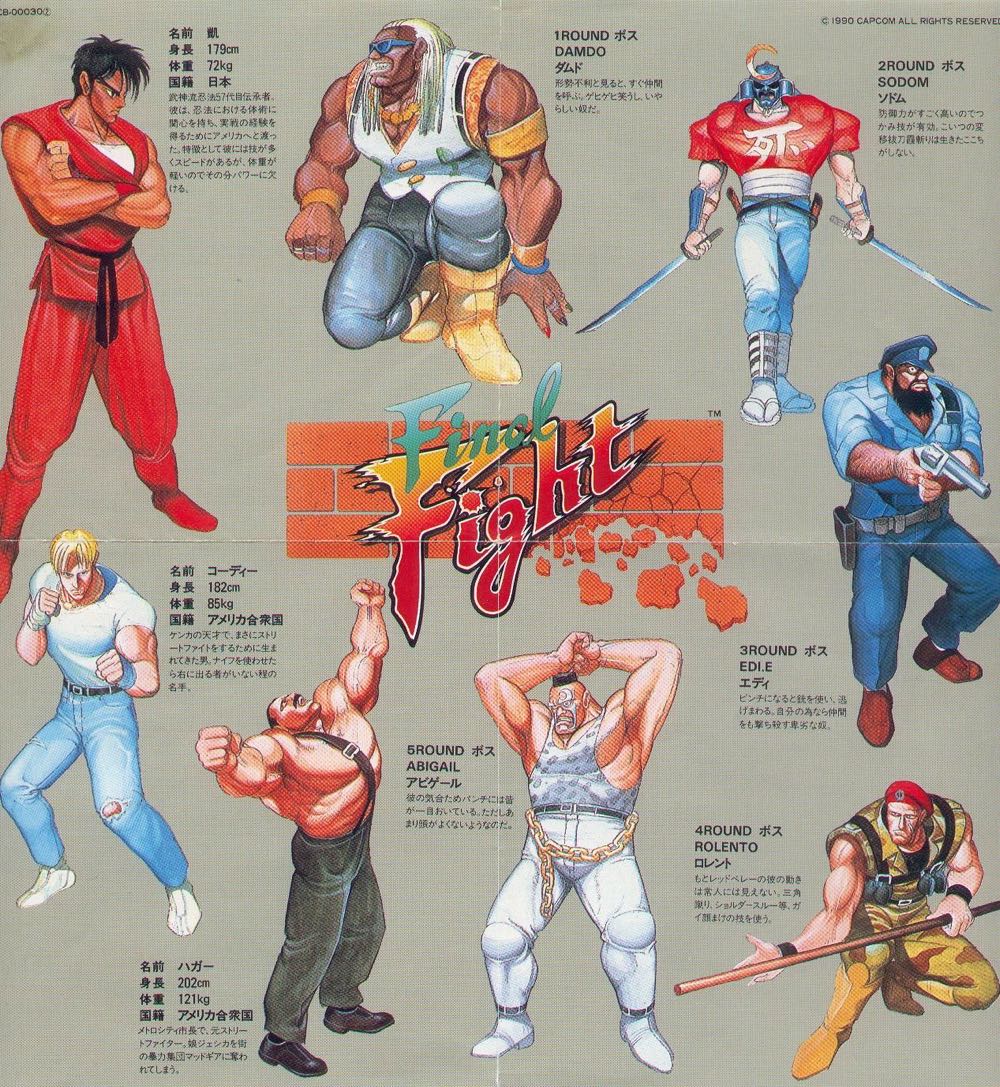 Final Fight Guy ファイナルファイト・ガイ - Nintendo Super Famicom (Capcom - 1) video game collectible - Main Image 3