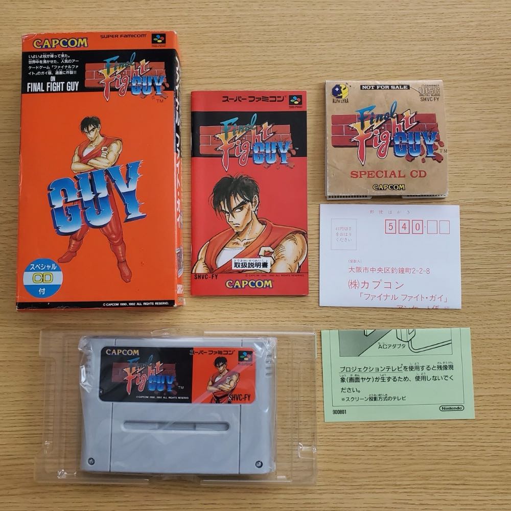 Final Fight Guy ファイナルファイト・ガイ - Nintendo Super Famicom (Capcom - 1) video game collectible - Main Image 4