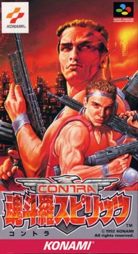 Contra Spirits - Nintendo Super Famicom (Nintendo - 1-2) video game collectible [Barcode 4988602577877] - Main Image 1