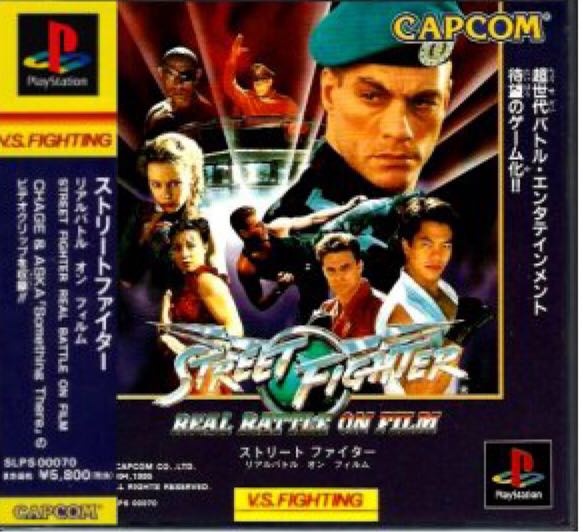 Ayrton Senna’s Super Monaco GP II