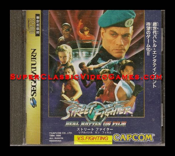 Metal Gear Solid 3: Subsistence Limited Edition