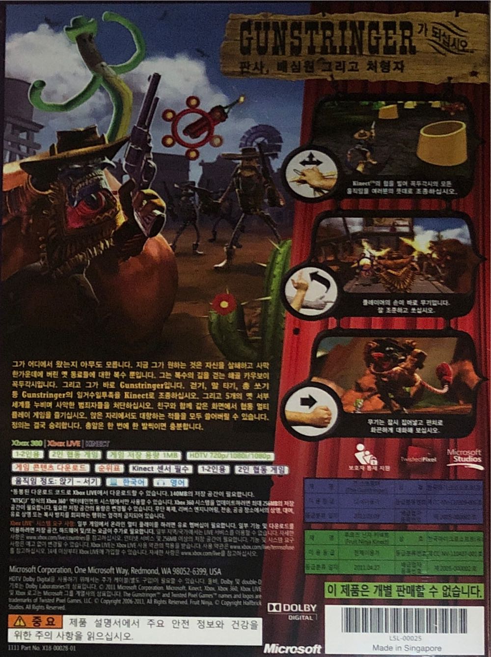 The Gunstringer - Microsoft Xbox 360 video game collectible [Barcode 885370334555] - Main Image 2