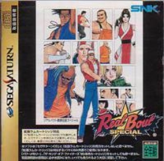 Mass Effect 3 Collector’s Edition