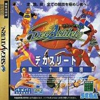 Dungeon Siege: Deluxe Edition