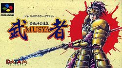 Heavy Metal Geomatrix