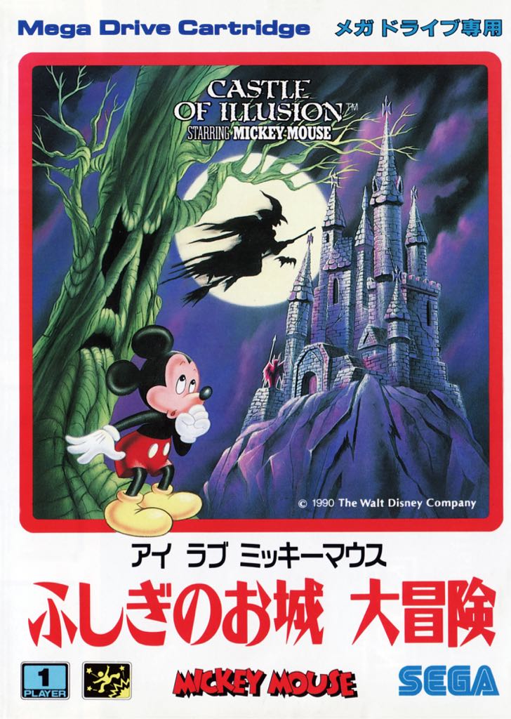 Petz Pony Beauty Pageant