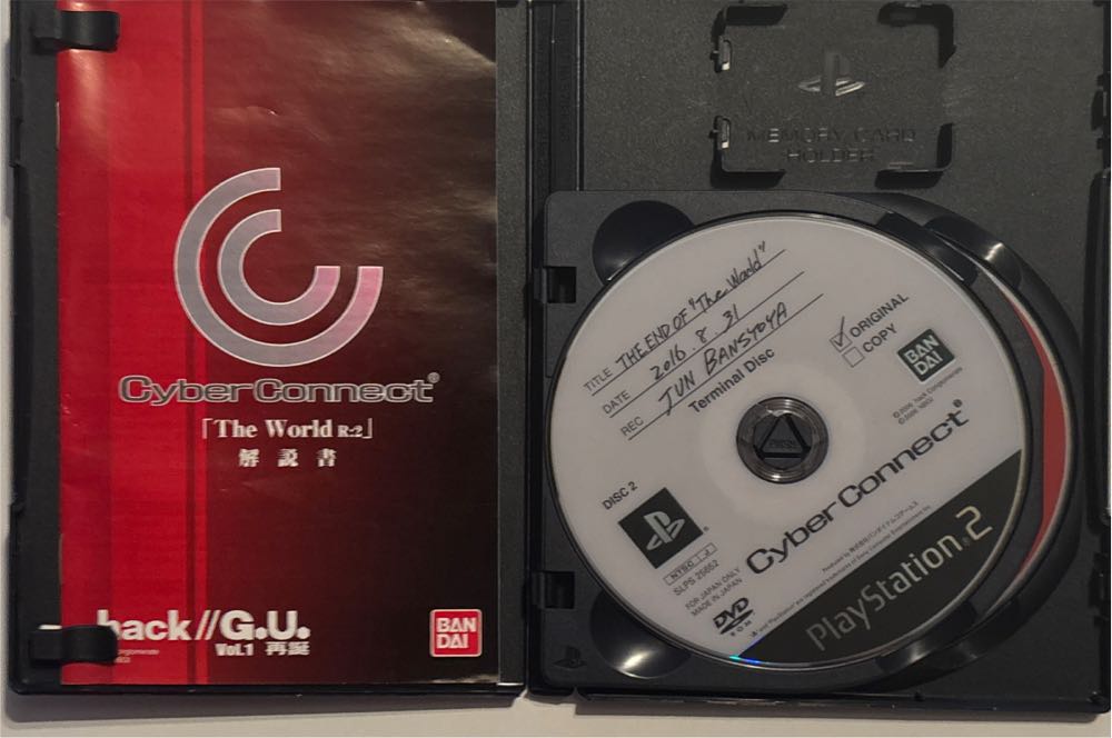.hack//G.U. Vol.1: Rebirth - Sony PlayStation 2 (PS2) (1) video game collectible [Barcode 4582224491094] - Main Image 3