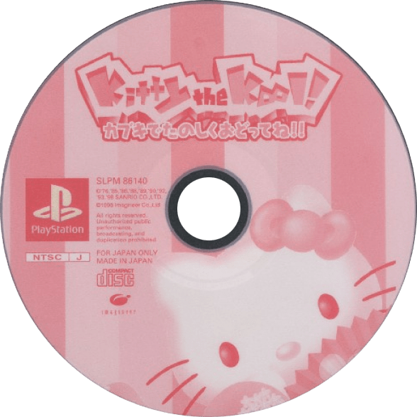 Kitty The Kool - Sony PlayStation (Imagineer - 1-2) video game collectible [Barcode 4965857040349] - Main Image 3