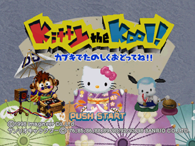 Kitty The Kool - Sony PlayStation (Imagineer - 1-2) video game collectible [Barcode 4965857040349] - Main Image 4