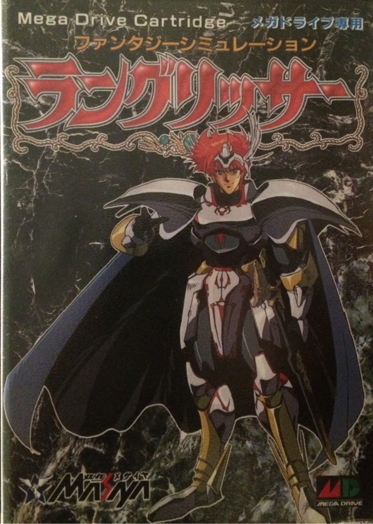 Splinter Cell Chaos Theory