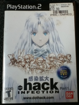 Disney’s Tigger’s Honey Hunt