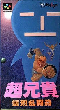 Ums 2 Nations At War