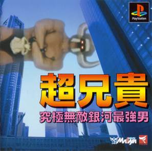 Deus Ex: Human Revolution [Augmented Edition]