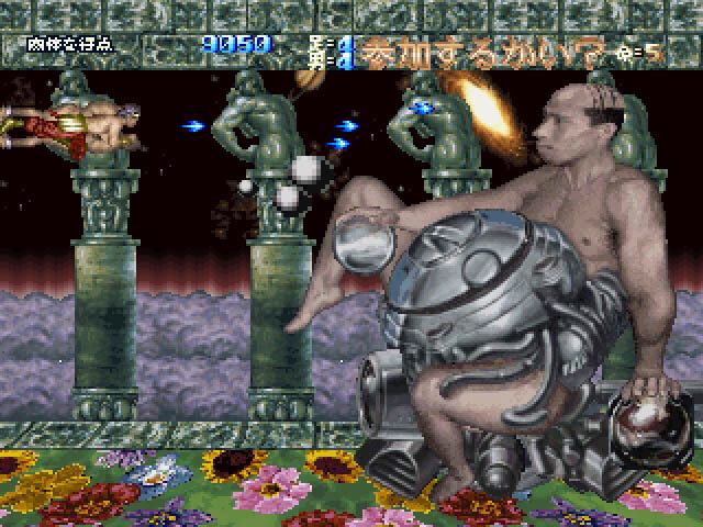 Cho Aniki - Sony PlayStation (Masaya - 1) video game collectible - Main Image 2