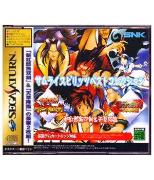 The Legend of Kyrandia