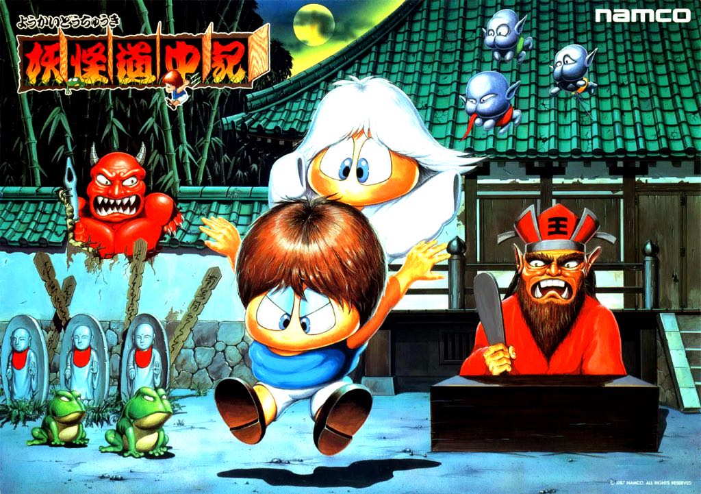 Terminator 2 - Judgment Day (Sealed)