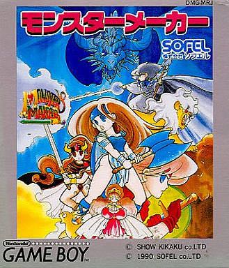 Adventure Island in the Pacific