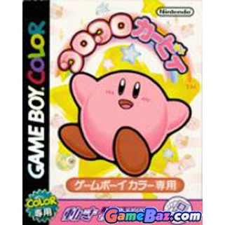 Kirby Tilt’n Tumble - Nintendo Game Boy Color (Nintendo - 1) video game collectible [Barcode 4902370504842] - Main Image 1