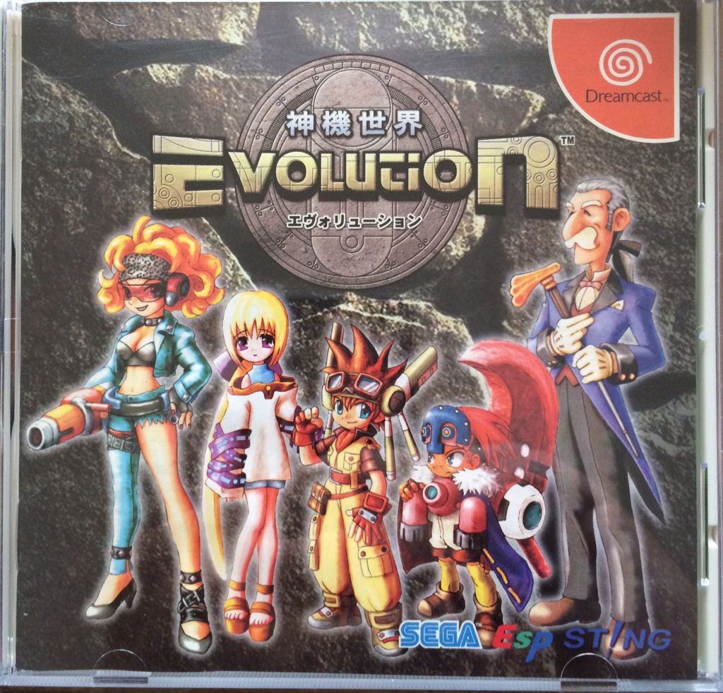 Monster Maker - 7 Tsu no Hihou