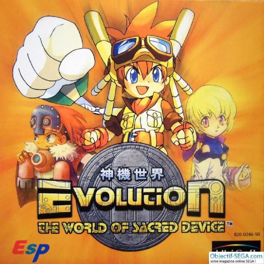 Midway Arcade Treasures: Extended Play