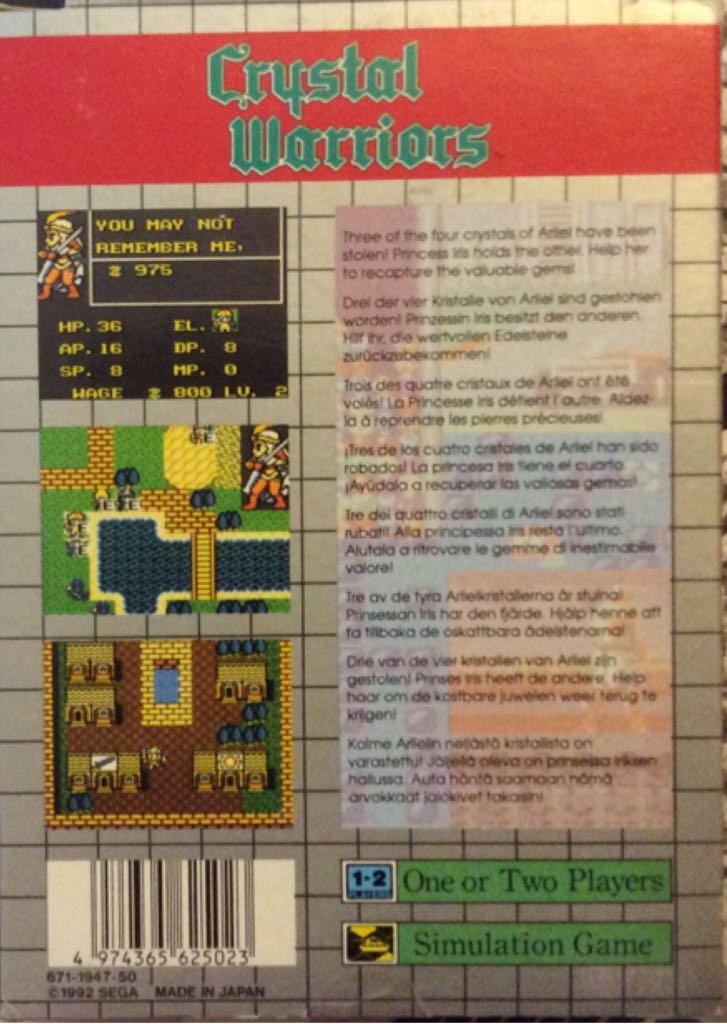 Crystal Warriors - Sega Game Gear (1-2) video game collectible [Barcode 4974365625023] - Main Image 2