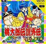 Peach Boy Legend - Nintendo Famicom video game collectible - Main Image 1