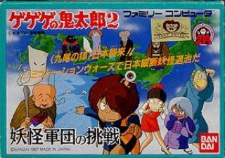 Warhammer 40,000: Dawn of War II -- Gold Edition