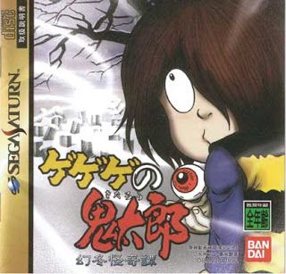 Blake Stone: Aliens of Gold