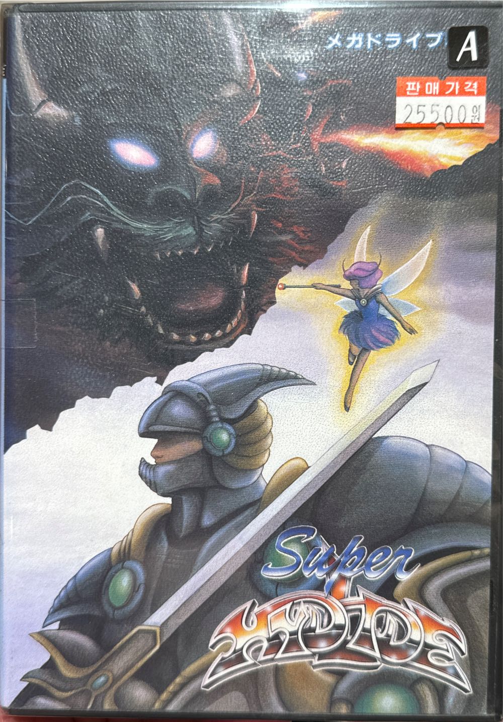 Super Hydlide - Sega Mega Drive (Asmik - 1) video game collectible [Barcode 4988126600013] - Main Image 2